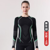 New autumn and winter quick-dry ski clothing underwear set for men and women, sports tight-fitting moisture-wicking compression thermal base layer