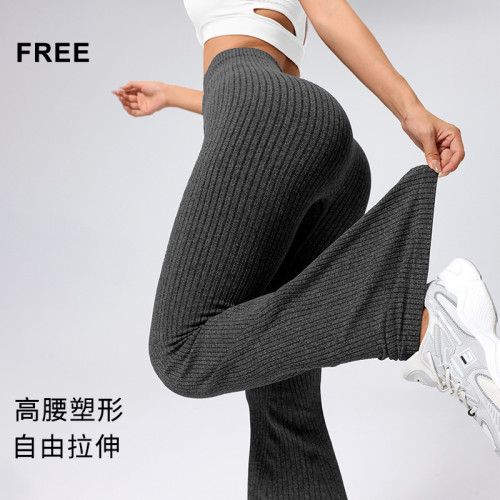 High-waisted ribbed flared yoga pants, high-waisted butt-lifting fitness pants, peach butt sports long pants, wide-leg pants for women