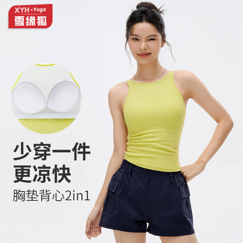 Drop-shipping fixed-cup sports vest for women, tummy control and waist slimming yoga top, shockproof and supportive fitness vest