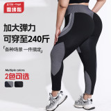 Plus-size breathable high-waisted color-block yoga pants for women, tight-fitting, butt-lifting, seamless, long striped sports leggings