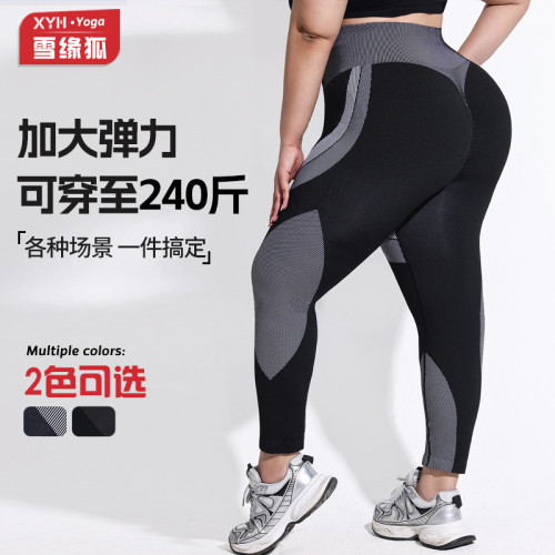 Plus-size breathable high-waisted color-block yoga pants for women, tight-fitting, butt-lifting, seamless, long striped sports leggings