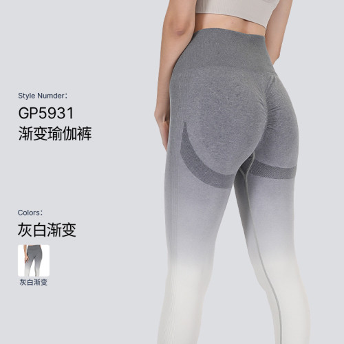 Cross-border seamless knitted gray-white gradient high-waisted butt-lifting breathable yoga pants for women, suitable for fitness, sports, and running