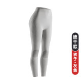 X-BION Women's Sports Ski Functional Underwear Set: Sweat-Wicking, Warm, Compression Tight, Quick-Dry Ski Suit