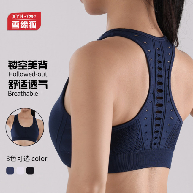 Seamless Solid Color Sports Vest for Women, Racerback Hollow Running Fitness Sports Bra, Shockproof Push-Up Yoga Bra