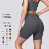 Summer high-waisted butt-lifting sports shorts for women, breathable and quick-drying fitness shorts, peach-butt nude-feel yoga shorts