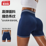 Two-tone high-waisted seamless yoga shorts for women, outdoor running sports shorts, peach butt fitness yoga three-quarter pants