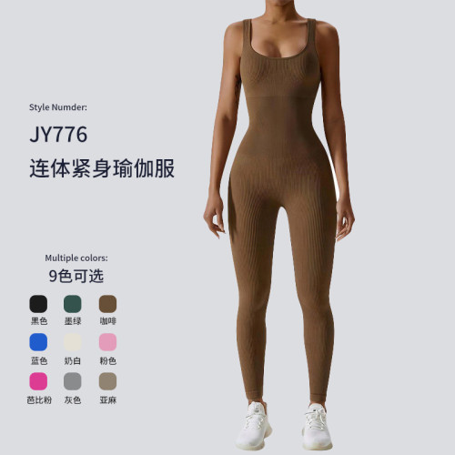 European and American cross-border peach-butt yoga jumpsuit with wide shoulder straps, removable chest pads, tight-fitting long one-piece fitness outfit
