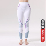 New autumn and winter quick-dry ski clothing underwear set for men and women, sports tight-fitting moisture-wicking compression thermal base layer