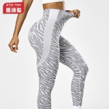 European and American zebra-pattern yoga pants for women, high-waisted peach-hip sports fitness leggings, suitable for outdoor running and training