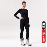 Autumn and winter polypropylene ski clothing underwear set for men and women, suitable for outdoor mountaineering, breathable, sweat-wicking, compression, thermal, and quick-drying