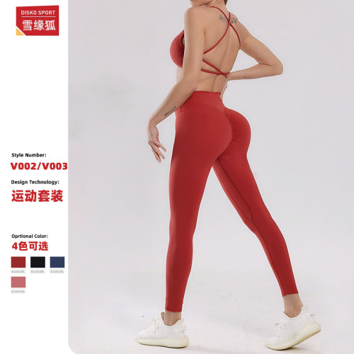 Nude-feel cross-strap backless sports bra and long pants set for women, two-piece yoga outfit with peach butt effect and sexy leggings