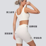 Cross-border seamless high-waisted yoga outfit for women, solid color knitted high-elastic ribbed butt-lifting sports running fitness short set