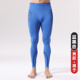 Autumn and winter polypropylene ski clothing underwear set for men and women, suitable for outdoor mountaineering, breathable, sweat-wicking, compression, thermal, and quick-drying