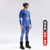 New 4.0 men's and women's thermal compression sports ski quick-dry clothing for autumn and winter, warm, close-fitting, and sweat-wicking
