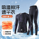 Outdoor autumn and winter quick-dry ski clothing underwear set for men and women, breathable, moisture-wicking, sweat-wicking, compression, warm, quick-dry clothing