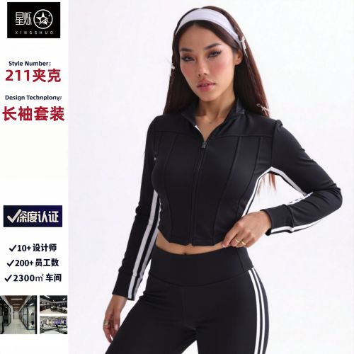 New cross-border yoga bell-bottom pants set for women, sports outdoor sun-protective long-sleeve jacket, casual striped long pants