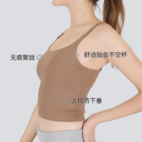 Cross-border anti-strangling sexy backless sports vest with built-in chest pads, naked-feel, high-elasticity, shockproof, and supportive yoga vest