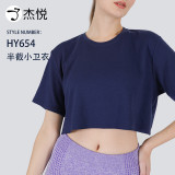 New autumn and winter loose-fit round-neck short-sleeve women's sweatshirt, customizable color and size, skin-friendly, breathable, suitable for sports and fitness