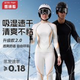 New autumn and winter quick-dry ski clothing underwear set for men and women, sports tight-fitting moisture-wicking compression thermal base layer
