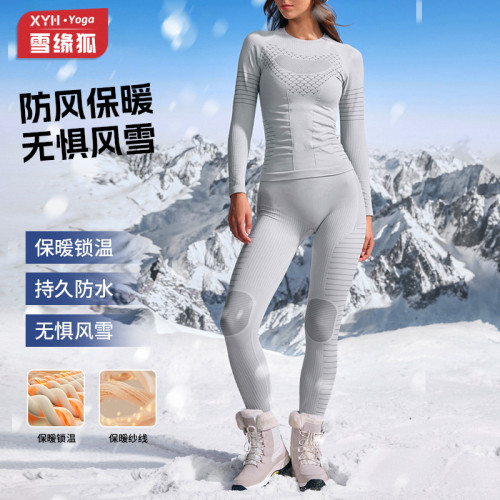 Autumn and winter outdoor sports ski functional underwear for women, sweat-wicking, warm compression clothing, tight-fitting, sweat-absorbing, quick-drying ski suit