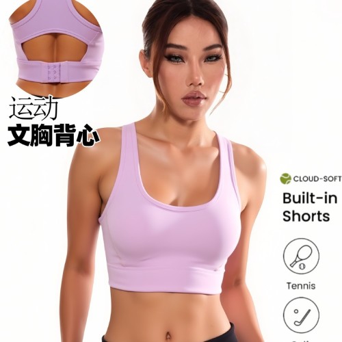 High-impact sports bra for women with fixed cups, shockproof running and yoga vest, suitable for outerwear and fitness