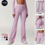 New cross-border yoga pants, high-waisted, brushed fabric, shaping fitness pants, slightly flared, outdoor wide-leg women's sports pants