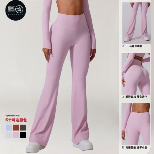 New cross-border yoga pants, high-waisted, brushed fabric, shaping fitness pants, slightly flared, outdoor wide-leg women's sports pants