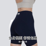 Cross-border outdoor sports cycling fitness shorts for women, customizable size, peach butt-lifting tight yoga cycling shorts