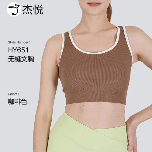 Cross-border high-elasticity hollow-out sexy sports bra, seamless back-clasp yoga tank top, shockproof and supportive yoga bra with beautiful back design