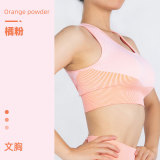 High-impact sports bra, plus-size shockproof underwear, fitness push-up tight-fitting high-elasticity tank top, yoga top