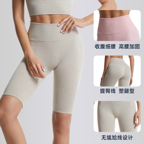 European and American cross-border plus-size peach butt yoga shorts, ribbed high-waisted butt-lifting fitness shorts, sports shorts for outdoor wear