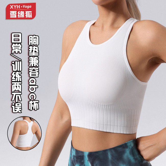 AL High-Strength Fixed One-Piece Cup Sports Bra for Women, Shockproof, Push-Up, Racerback, Quick-Dry, Running and Yoga Bra