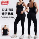 European and American style solid color slim-fit maternity jumpsuit, flattering and casual, does not constrict the belly, with beautiful back and peach-shaped buttocks, one-piece long pants