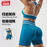 Seamless color-blocked sports yoga outfit for women, beautiful back sports bra, running fitness butt-lifting yoga shorts