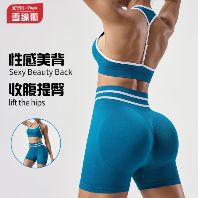 Seamless color-blocked sports yoga outfit for women, beautiful back sports bra, running fitness butt-lifting yoga shorts