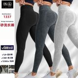 TIK TOK Best-Selling Combo Pack Seamless Yoga Pants for Women, Sand Washed Quick-Dry Butt-Lifting Tight-Fitting Letter Print Sports Fitness Pants