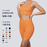 Cross-border seamless high-waisted yoga outfit for women, solid color knitted high-elastic ribbed butt-lifting sports running fitness short set