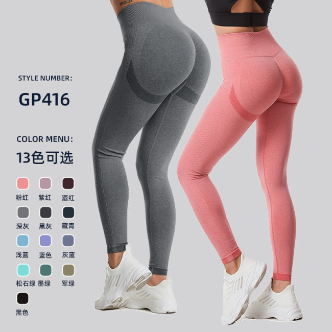 European and American in-stock cross-border high-waisted butt-lifting smiley face knitted ruched tight peach sports fitness yoga pants