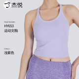 Cross-border skin-friendly nude-feel yoga vest for women, suitable for outdoor wear, shockproof high-intensity running and fitness sports bra