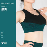 High-impact sports bra, plus-size shockproof underwear, fitness push-up tight-fitting high-elasticity tank top, yoga top