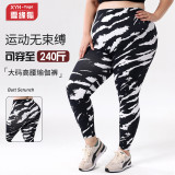 European and American plus-size printed yoga pants for women, high-waisted, tummy-controlling, tight-fitting sports leggings, peach-butt running and fitness long pants