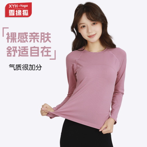 Autumn and winter women's long-sleeve sports yoga top with chest pads, breathable, moisture-wicking, slimming, suitable for running and fitness