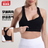Supportive anti-sagging maternity bra, specially designed for pregnancy and postpartum breastfeeding, comfortable wireless nursing bra