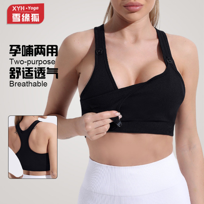 Supportive anti-sagging maternity bra, specially designed for pregnancy and postpartum breastfeeding, comfortable wireless nursing bra
