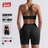 Seamless Beauty-Back Sports Bra and Shorts Set for Women, European and American Style, Cross-Border Shoulder-Strap Beauty-Back Yoga Outfit, Two-Piece Set with Three-Quarter Pants