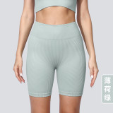 Summer high-waisted butt-lifting sports shorts for women, breathable and quick-drying fitness shorts, peach-butt nude-feel yoga shorts