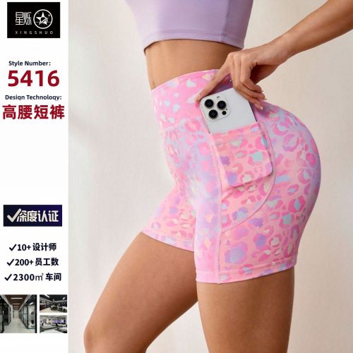 Spring new dopamine print tight yoga shorts for women, high-waisted tummy control fitness pants, butt-lifting running shorts for women
