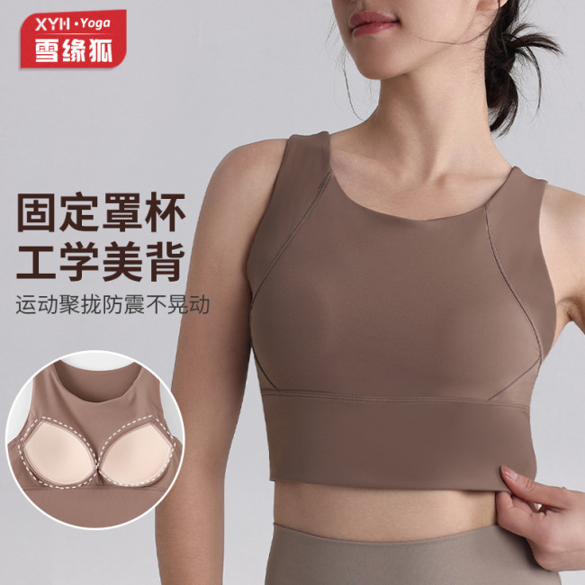 Pilates sports bra for women, shockproof high-intensity fitness bra, long style, suitable for outerwear, yoga tank top with integrated chest pads