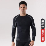Autumn and winter polypropylene ski clothing underwear set for men and women, suitable for outdoor mountaineering, breathable, sweat-wicking, compression, thermal, and quick-drying