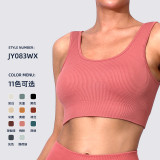 Cross-border yoga top for women, beautiful back, shockproof, supportive, quick-drying outerwear, outdoor fitness running sports vest